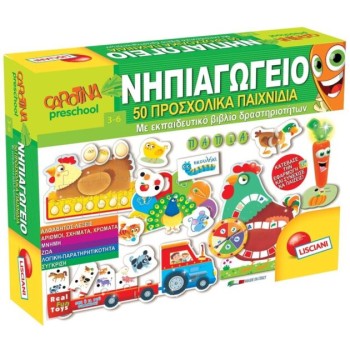ΕΚΠΑΙΔΕΥΤΙΚΑ