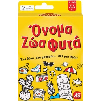 ΠΑΙΧΝΙΔΙΑ ΜΕ ΚΑΡΤΕΣ: ΟΝΟΜΑ ΖΩΑ ΦΥΤΑ (21405)
