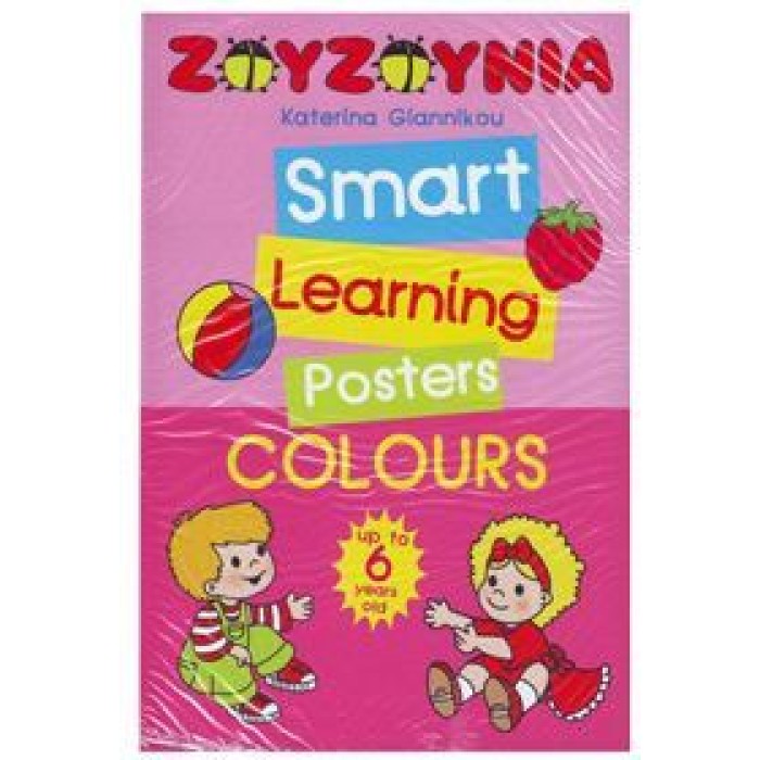 SΜART LEARNING POSTERS - COLOURS (ΕΩΣ 6 ΕΤΩΝ) SΜART LEARNING POSTERS - COLOURS (ΕΩΣ 6 ΕΤΩΝ)