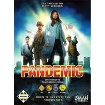 PANDEMIC ΝΕΑ ΕΚΔΟΣΗ - KA111816