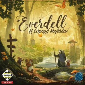 EVERDELL, Η ΕΥΦΟΡΗ ΚΟΙΛΑΔΑ - KA114152