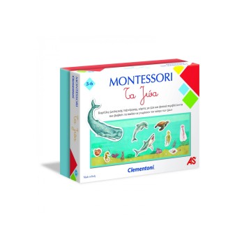 MONTESSORI: ΤΑ ΖΩΑ