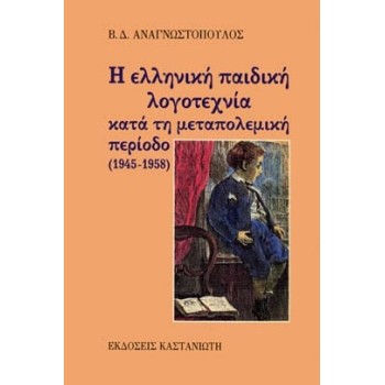 ΖΩΓΡΑΦΙΚΗ ΓΙΑ ΠΑΙΔΙΑ