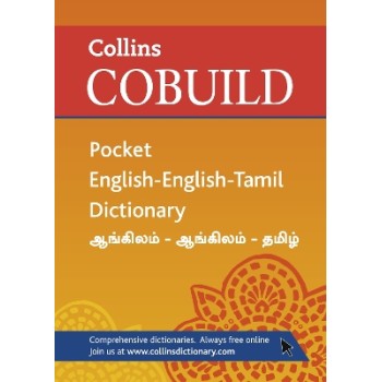 COLLINS COBUILD POCKET ENGLISH - ENGLISH - TAMIL PB