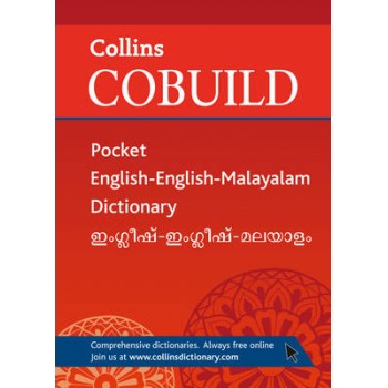COLLINS COBUILD POCKET ENGLISH - ENGLISH - MALAYALAM PB