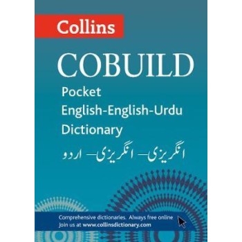 COLLINS COBUILD POCKET ENGLISH - ENGLISH - URDU PB