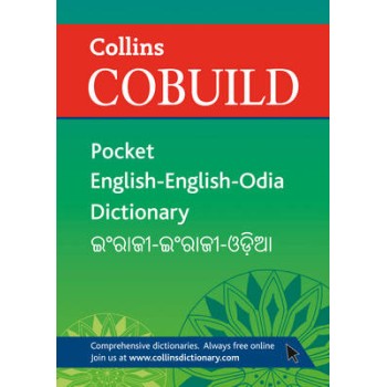 COLLINS COBUILD POCKET ENGLISH - ENGLISH - ODIA DICTIONARY PB