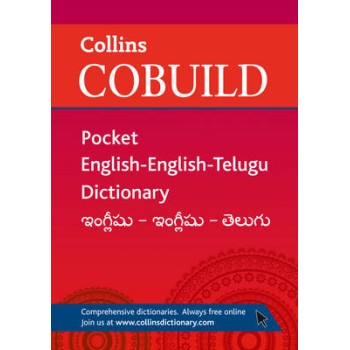 COLLINS COBUILD POCKET ENGLISH - ENGLISH - TELUGU PB