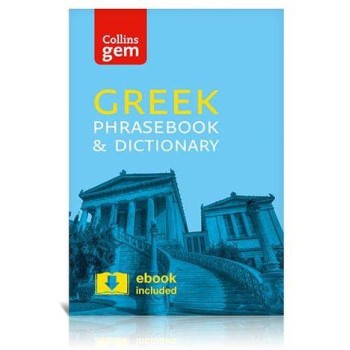 COLLINS GREEK PHRASEBOOK AND DICTIONARY GEM EDITION