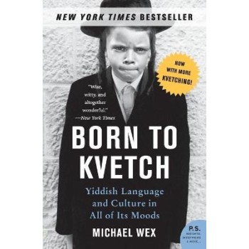 BORN TO KVETCH PB B FORMAT
