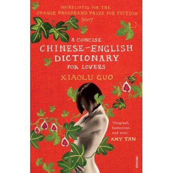 A CONCISE CHINESE-ENGLISH DICTIONARY FOR LOVERS PB A FORMAT