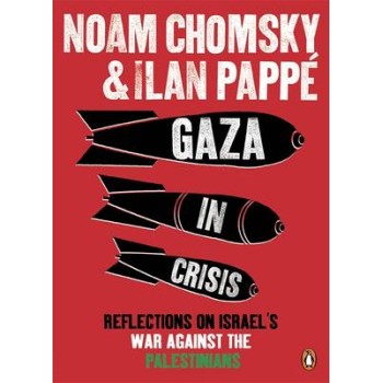 GAZA IN CRISIS HC