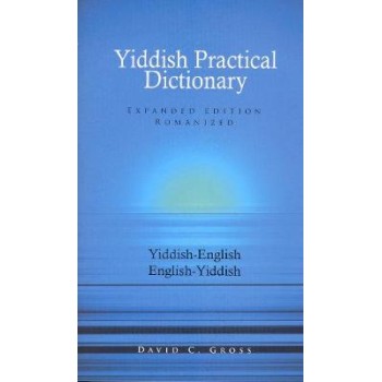 ENGLISH-YIDDISH YIDDISH DICTIONARY PB