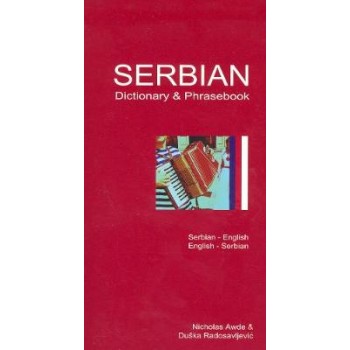 SERBIAN-ENGLISH/ENGLISH-SERBIAN DICTIONARY AND PHRASEBOOK:ROMANISED PB