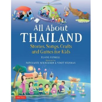 ALL ABOUT THAILAND  PB
