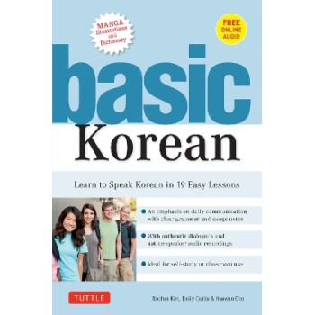 BASIC KOREAN PB