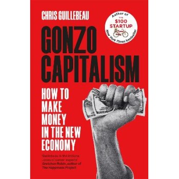 GONZO CAPITALISM