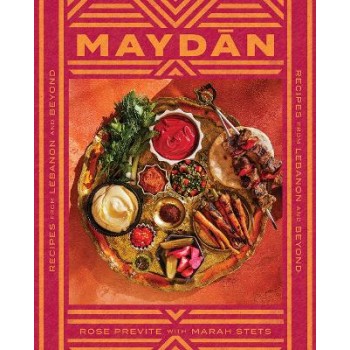 /5/DAN : RECIPES FROM LEBANON AND BEYOND HC