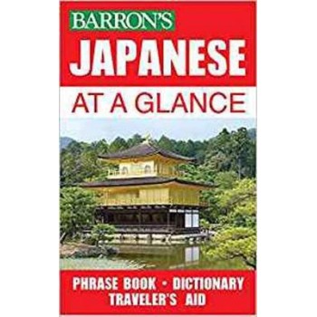 BARRON'S JAPANESE AT A GLANCE