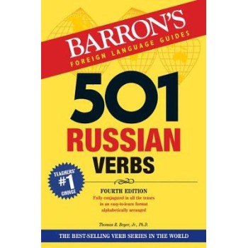 BARRON'S 501 RUSSIAN VERBS 4TH ED