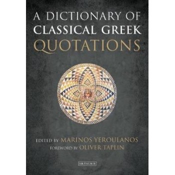 A DICTIONARY OF CLASSICAL GREEK QUOTATIONS  HC
