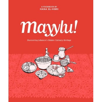 /5/YLU! : DISCOVERING LEBANON’S HIDDEN CULINARY HERITAGE HC