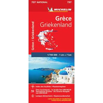GRECE GRIEKENLAND 11737