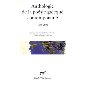 ANTHOLOGIE DE LA POESIE GRECQUE CONTEMPORAINE 1945-2000 POCHE