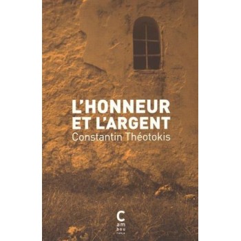 L'HONNEUR ET L'ARGENT  POCHE