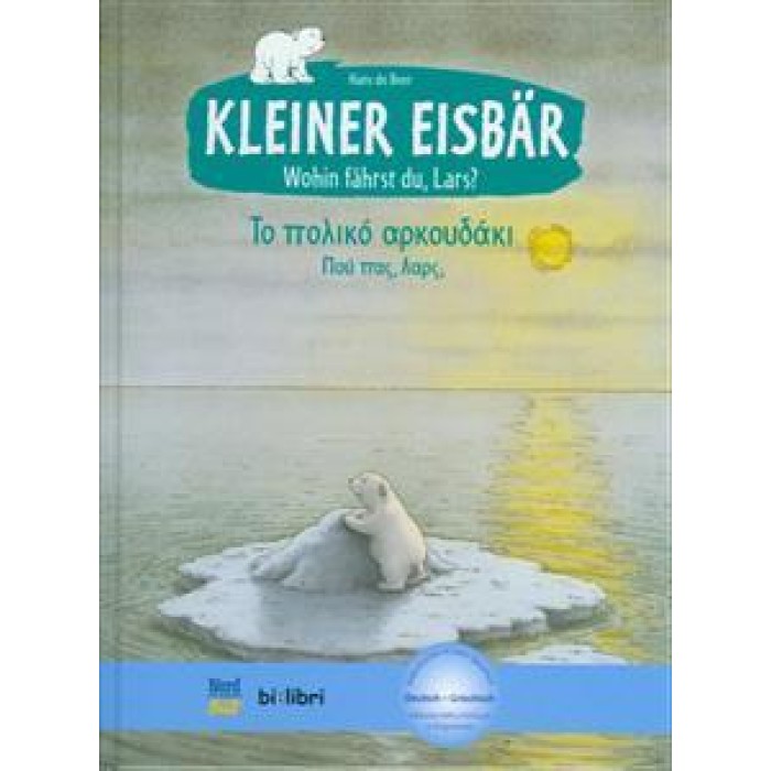 KLEINER EISBAR - WOHIN FAHRST DU LARS?