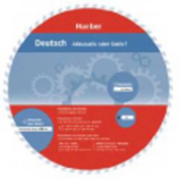 WHEELS DEUTSCH-AKKUSATIV ODER DATIV? (ΑΙΤΙΑΤΙΚΗ Η ΔΟΤΙΚΗ;)