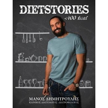 DIETSTORIES <400 KCAL <400 KCAL