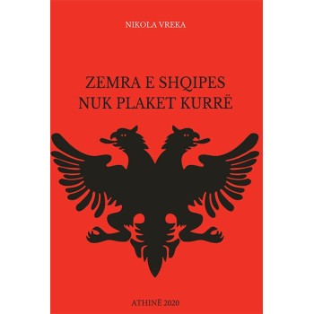 ZEMRA E SHQIPES NUK PLAKET KURRE