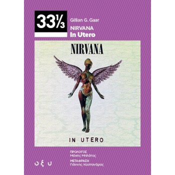33 1/3 NIRVANA - IN UTERO