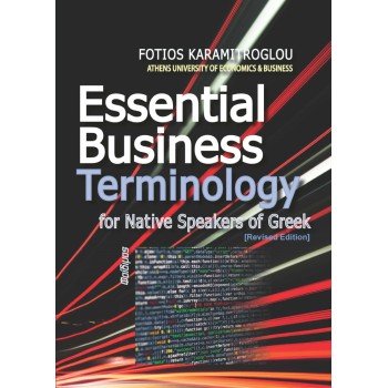 ESSENTIAL BUSINESS TERMINOLOGY FOR NATIVE SPEAKERS OF GREEK