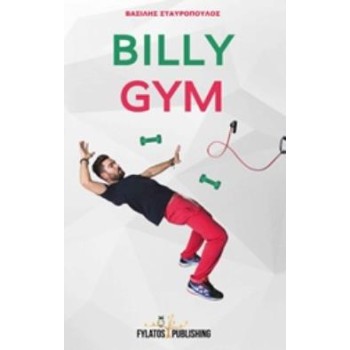 BILLYGYM