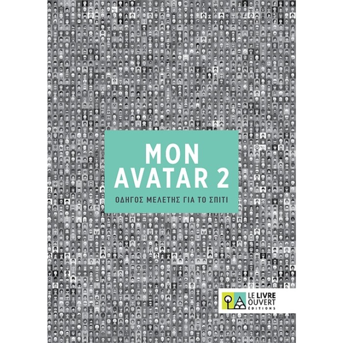AVATAR 2 A2 COMPAGNON AVATAR 2 A2 COMPAGNON