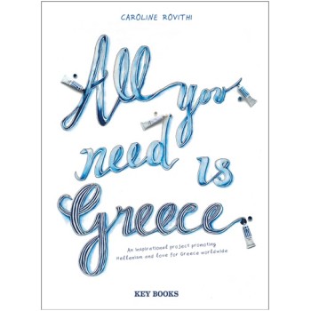 ALL YOU NEED IS GREECE