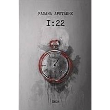 1:22