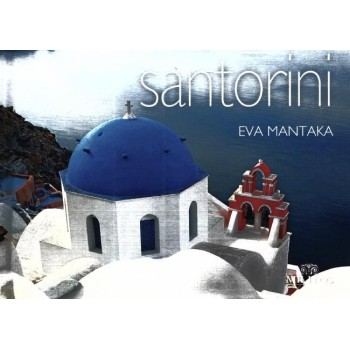 SANTORINI (ΔΙΓΛΩΣΣΗ ΕΚΔΟΣΗ, ΕΛΛΗΝΙΚΑ - ΑΓΓΛΙΚΑ) - (POCKET, ΜΠΛΕ ΤΡΟΥΛΟΣ)