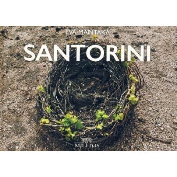 SANTORINI (ΔΙΓΛΩΣΣΗ ΕΚΔΟΣΗ, ΕΛΛΗΝΙΚΑ-ΑΓΓΛΙΚΑ) - (POCKET, ΑΜΠΕΛΙ)