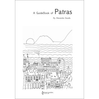 A GUIDE BOOK OF PATRAS