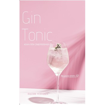 GIN TONIC