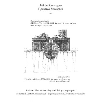 ATTI DEL CONVEGNO: GRECIA E ITALIA, 1821-2021: DUE SECOLI DI STORIE CONDIVISE. LETTERATURA E DIRITTO