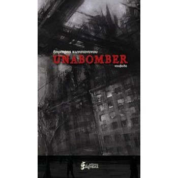 UNABOMBER