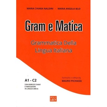 GRAM E MATICA