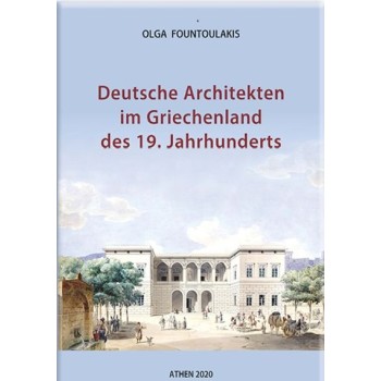 DEUTSCHE ARCHITEKTEN IM GRIECHENLAND DES 19. JAHRHUNDERTS