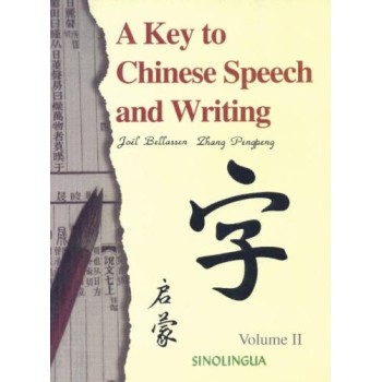 A KEY TO CHINESE SPEECH AND WRITING : VOL. 2  PB