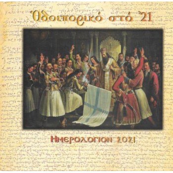 ROCK 2 ΓΚΡΙ ΣΗΜΕΙΩΜΑΤΑΡΙΑ BONCAHIER