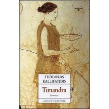 TIMANDRA  COPERTINA FLESSIBLE